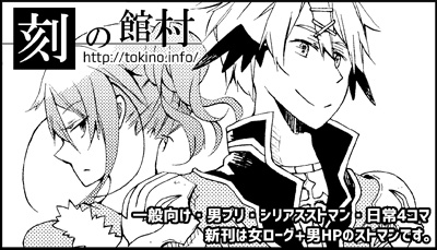 high priest and rogue (ragnarok online) drawn by sansaro