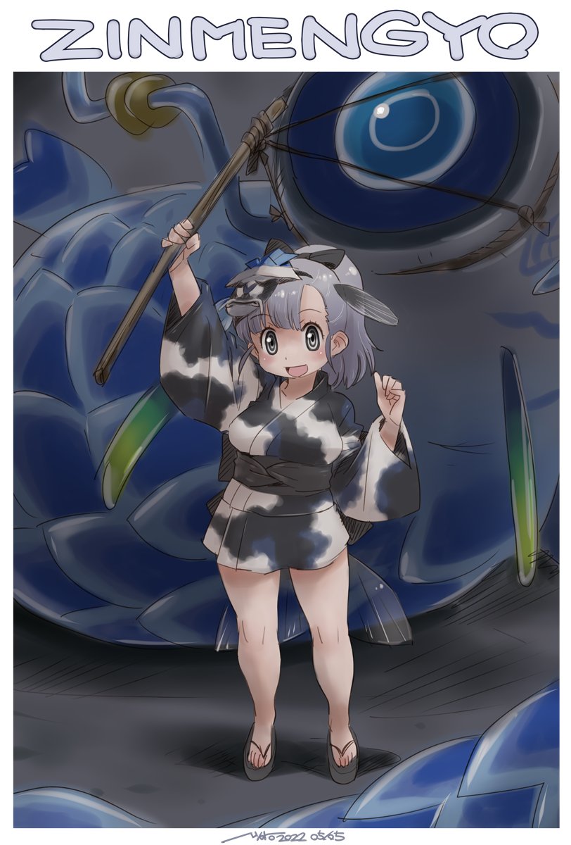 jinmen-gyo (kemono friends) drawn by nyororiso_(muyaa)