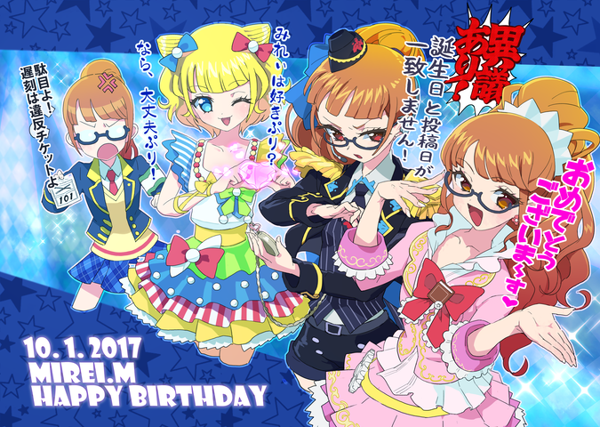 minami mirei (pretty series and 2 more) drawn by moudoku_(decopon3rd)