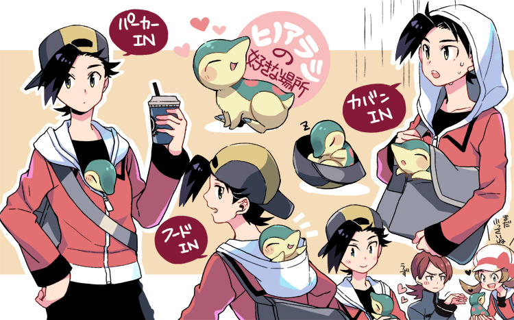 ethan, lyra, silver, and cyndaquil (pokemon and 1 more) drawn by xichii