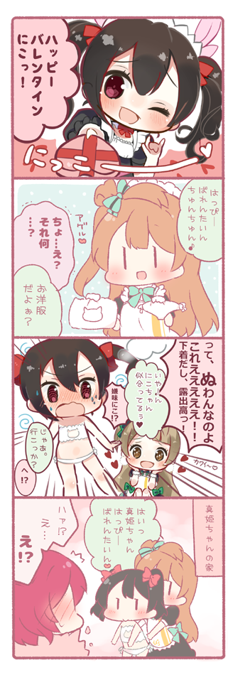 nishikino maki, yazawa nico, and minami kotori (love live! and 1 more) drawn by ofuton_(2525ofuton) and saku_usako_(rabbit)