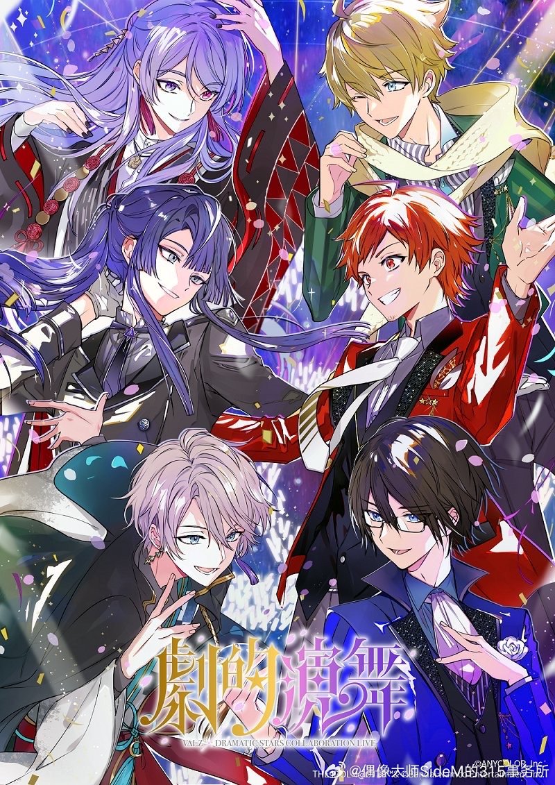 tendo teru, kaida haru, kashiwagi tsubasa, sakuraba kaoru, nagao kei, and 1 more (idolmaster and 2 more) drawn by suoh