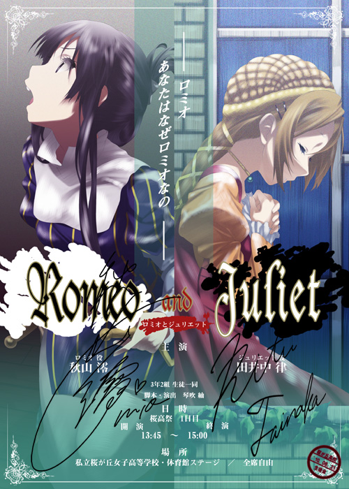 akiyama mio, tainaka ritsu, juliet capulet, and romeo montague (k-on! and 1 more) drawn by mizuki_makoto
