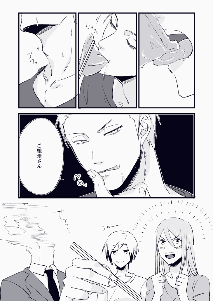 producer, p-head producer, kitamura sora, kuzunoha amehiko, and koron chris (idolmaster and 1 more) drawn by himo_(himazin)