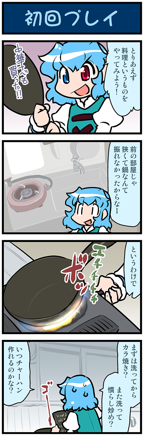 tatara kogasa (touhou) drawn by mizuki_hitoshi