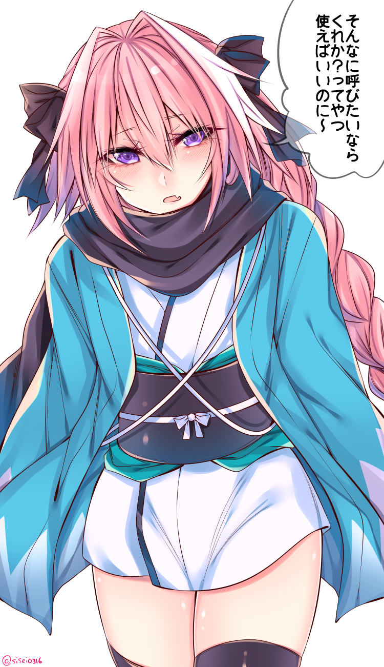 okita souji and astolfo (fate and 2 more) drawn by shisei_(kyuushoku_banchou)