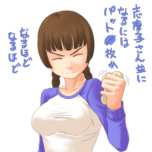 shimazu yoshino (maria-sama ga miteru) drawn by toshifumi