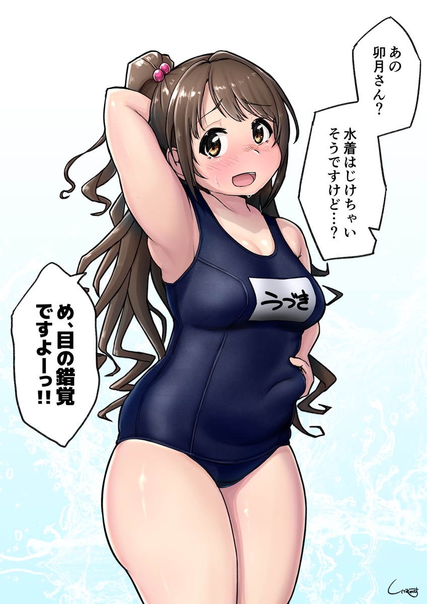 shimamura uzuki (idolmaster and 1 more) drawn by shigekikkusu