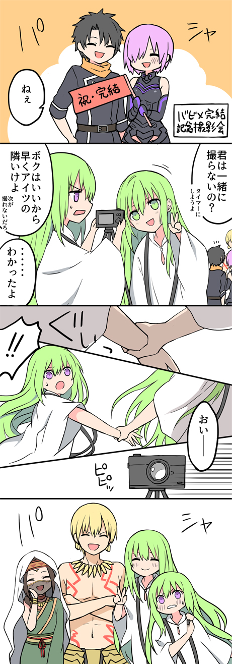 mash kyrielight, fujimaru ritsuka, gilgamesh, enkidu, kingu, and 1 more (fate and 1 more) drawn by yoyo_9ea