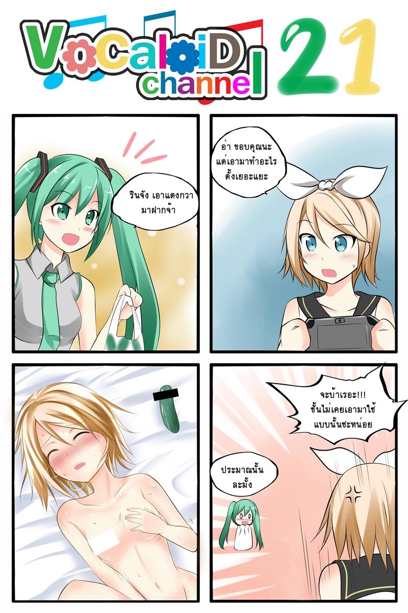 hatsune miku and kagamine rin (vocaloid) drawn by catstudioinc_(punepuni)