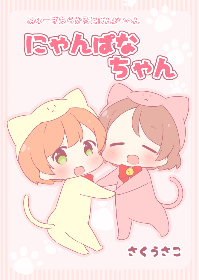 hoshizora rin and koizumi hanayo (love live! and 1 more) drawn by saku_usako_(rabbit)