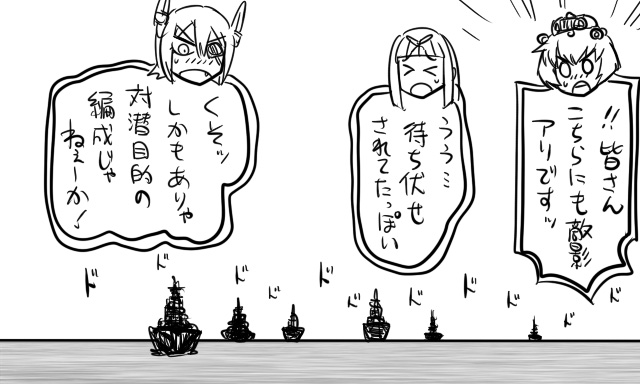 yuudachi, tenryuu, and yukikaze (kantai collection) drawn by tonda