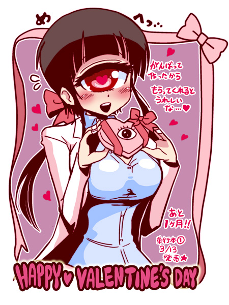 manaka hitomi (hitomi sensei no hokenshitsu) drawn by shake-o