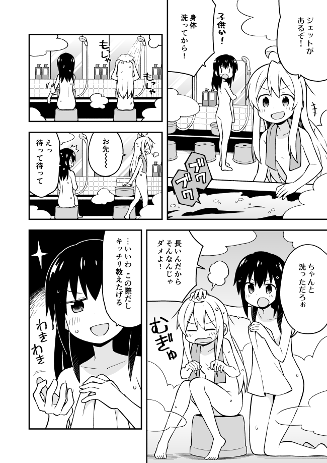 oyama mahiro and oyama mihari (onii-chan wa oshimai!) drawn by nekotoufu