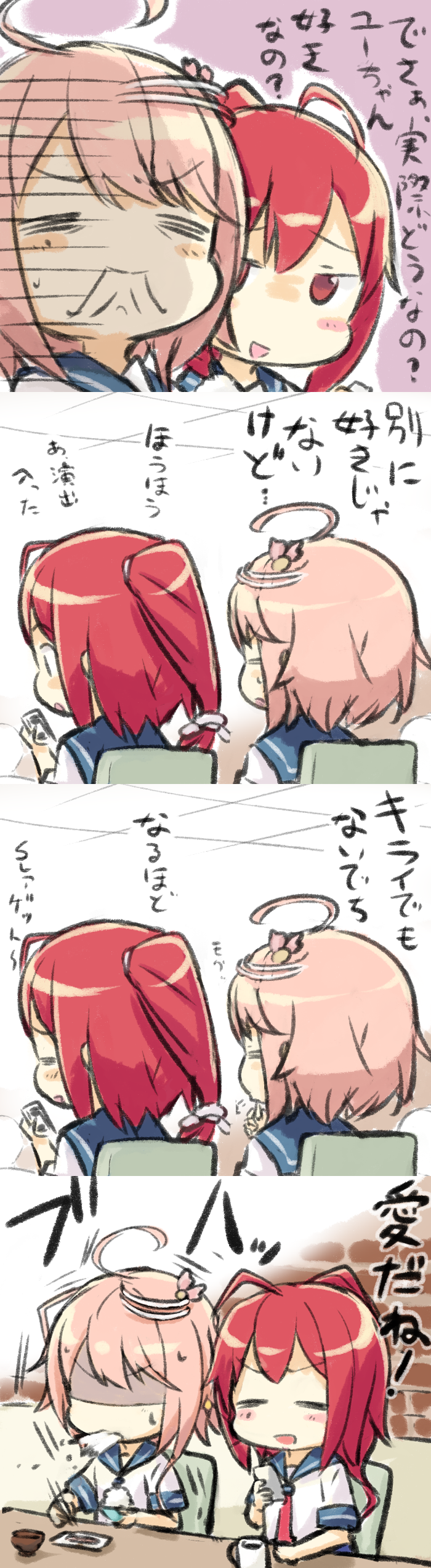 i-58 and i-168 (kantai collection) drawn by engiyoshi