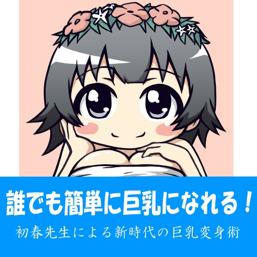 uiharu kazari (toaru majutsu no index and 1 more) drawn by moja_(gibson)