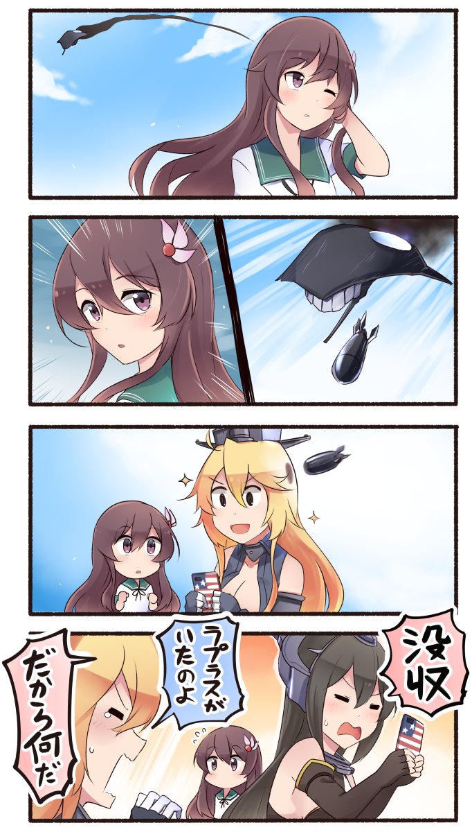 nagato, iowa, and kisaragi (kantai collection) drawn by ido_(teketeke)