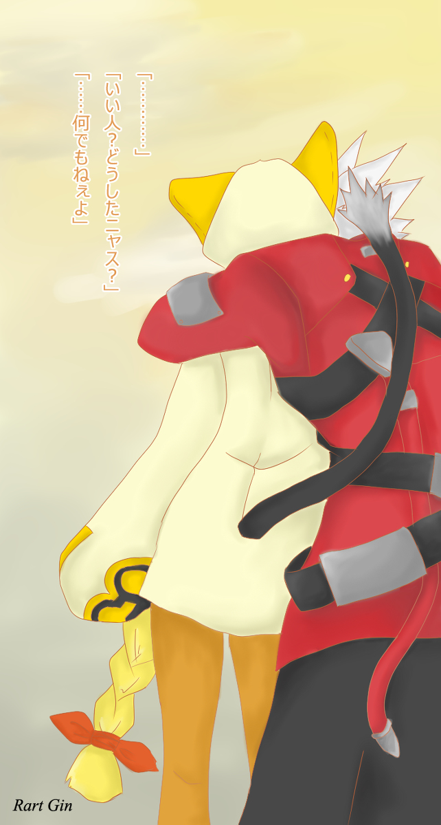 ragna the bloodedge and taokaka (blazblue) drawn by rart_gin