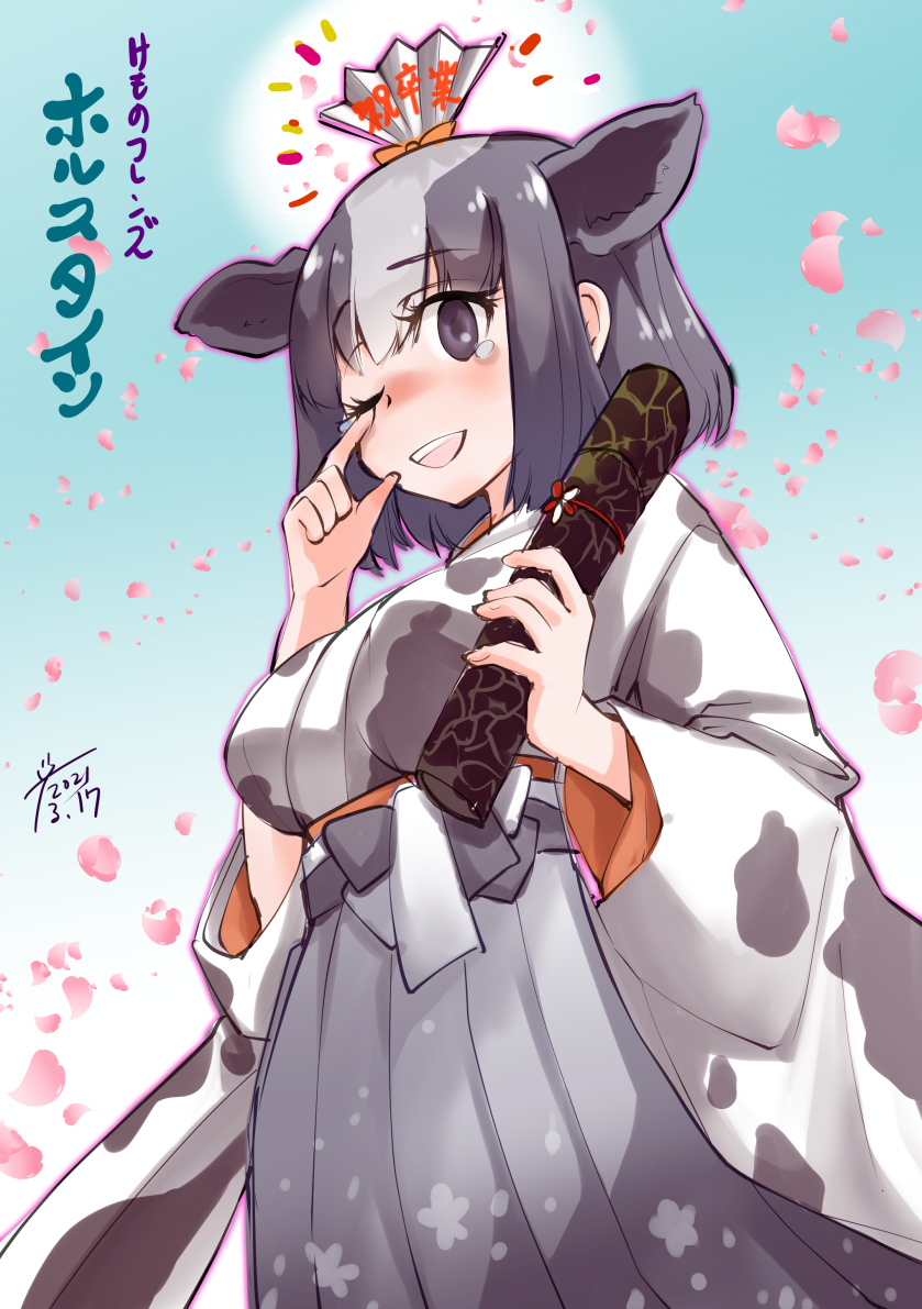 holstein friesian cattle (kemono friends) drawn by chiki_yuuko