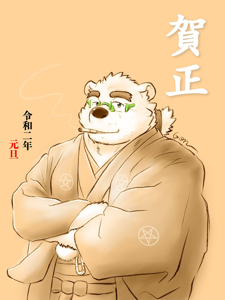 leib (tokyo afterschool summoners) drawn by gon_(gontaku)