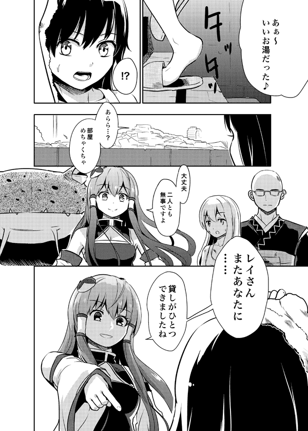 kirisame marisa, kochiya sanae, patchouli knowledge, and morichika rinnosuke (touhou) drawn by culter