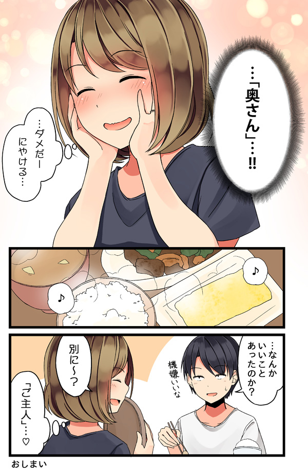 shirase maki and nishihara tetsuya (original) drawn by niichi_(komorebi-palette)