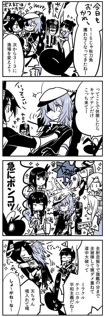 admiral, tenryuu, houshou, kitakami, sendai, and 6 more (kantai collection) drawn by kaga3chi