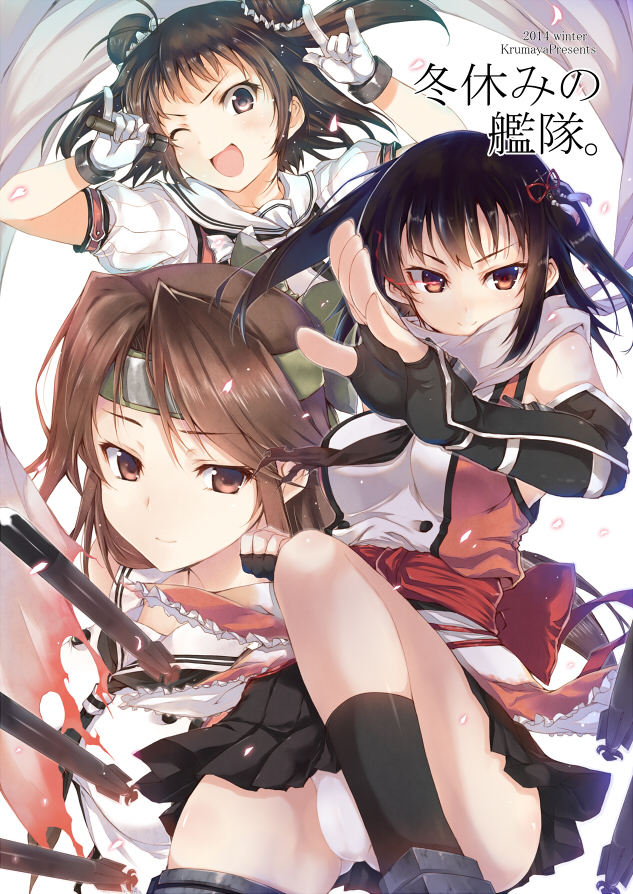sendai, naka, jintsuu, sendai kai ni, jintsuu kai ni, and 1 more (kantai collection) drawn by ro-ga_(kurumaya)