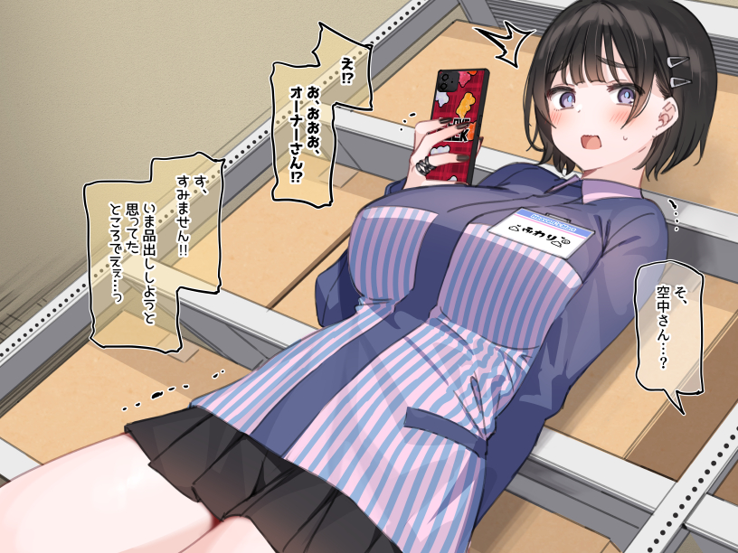 soranaka fuwari (original and 1 more) drawn by mankai_kaika