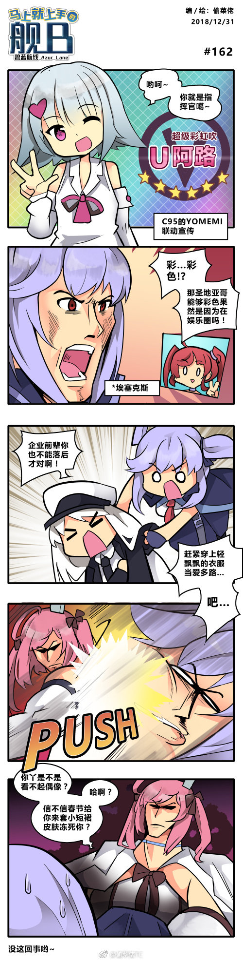 enterprise, essex, saratoga, san diego, and yomemi (azur lane and 1 more) drawn by tou_cai_lao_tc