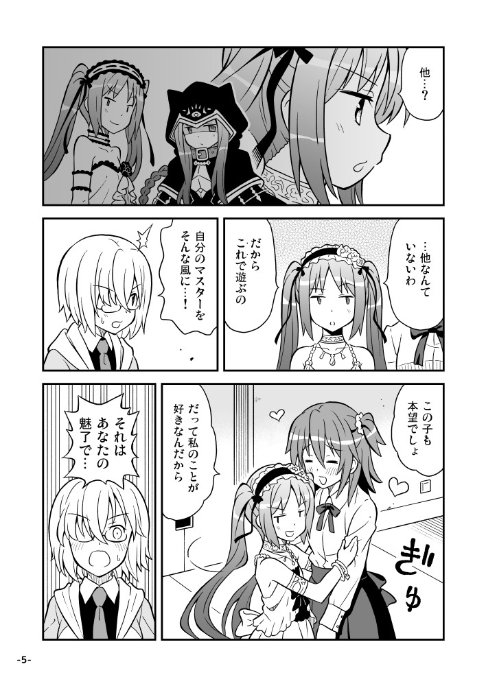 mash kyrielight, fujimaru ritsuka, medusa, euryale, and stheno (fate and 1 more) drawn by amasawa_natsuhisa