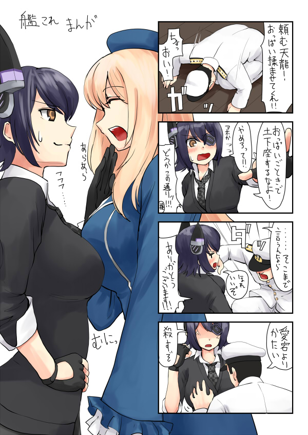 admiral, tenryuu, and atago (kantai collection) drawn by kirisaki_akihito