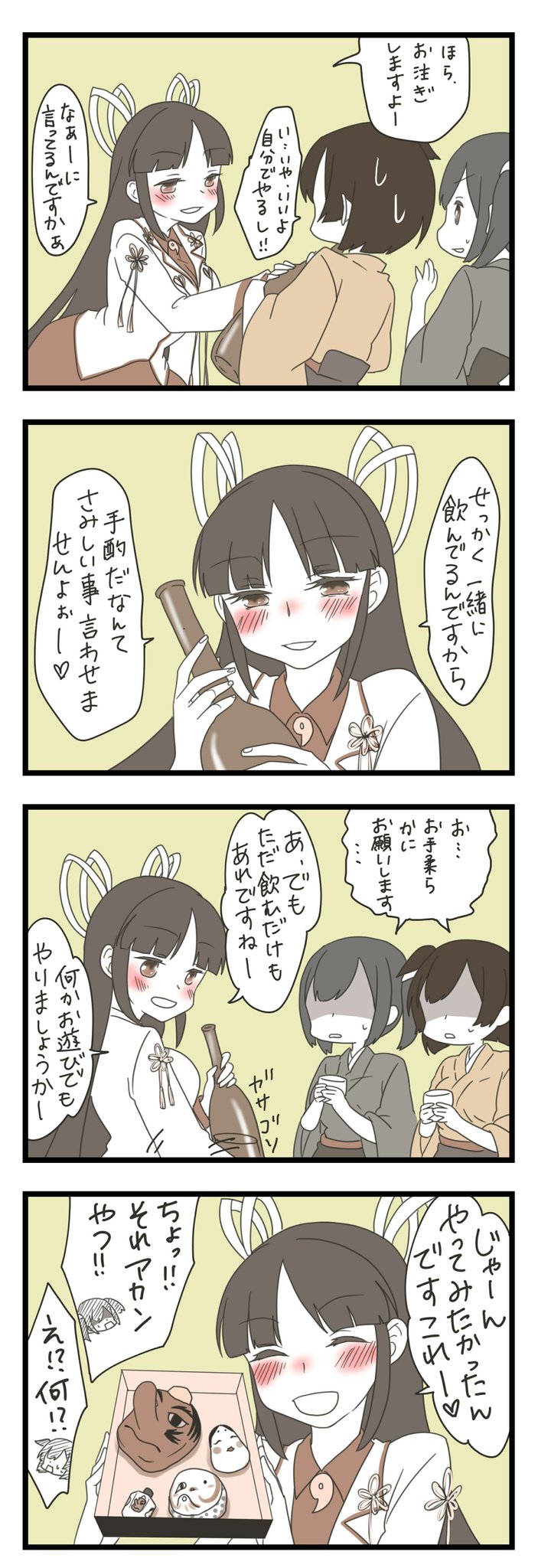 souryuu, hiryuu, and hiyou (kantai collection) drawn by mocchi_(mocchichani)