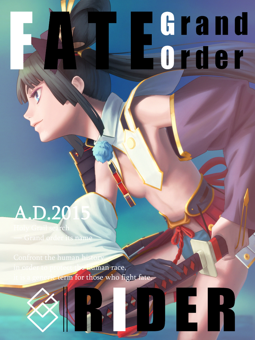 ushiwakamaru (fate and 1 more) drawn by amino_(tn7135)