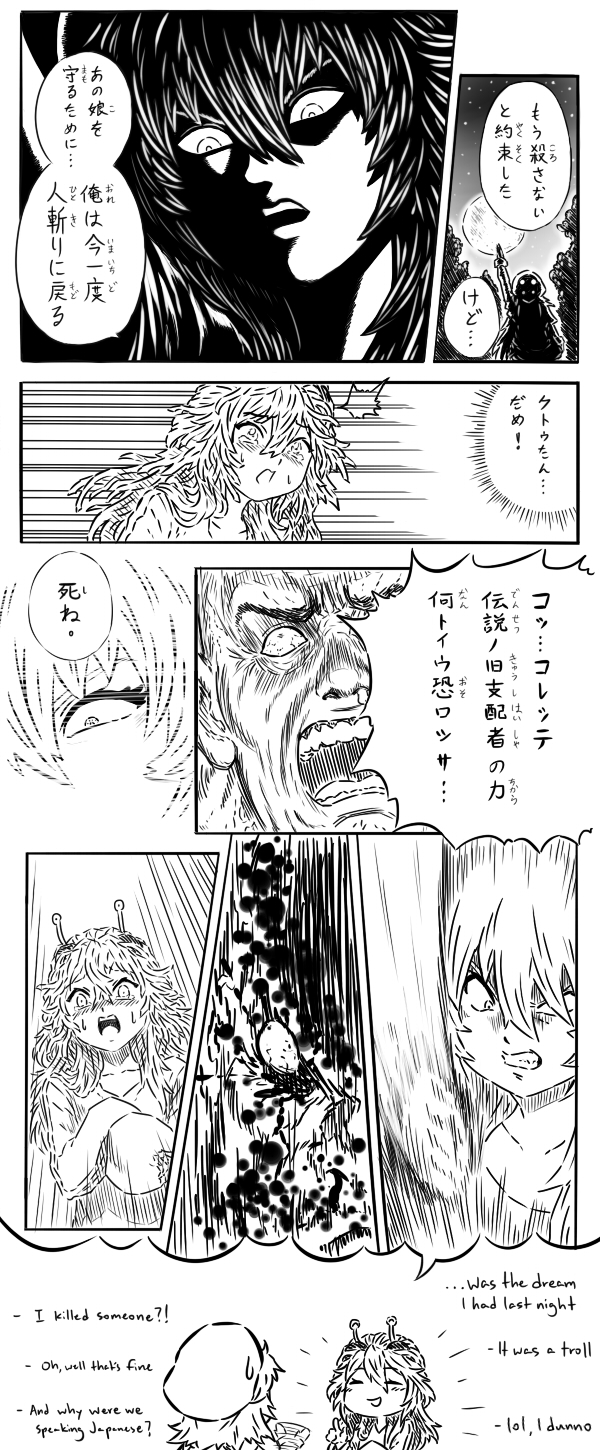 moethulhu and moe spaghetti monster (rurouni kenshin) drawn by nyancatimusprime