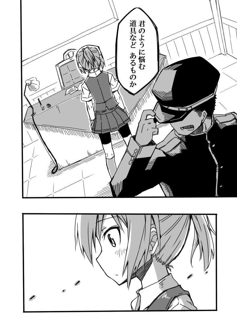 admiral, shiranui, and shinjou naoe (kantai collection and 1 more) drawn by akakage_red