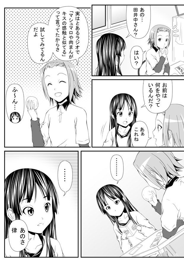 akiyama mio and tainaka ritsu (k-on!) drawn by shimofuri_kaeru