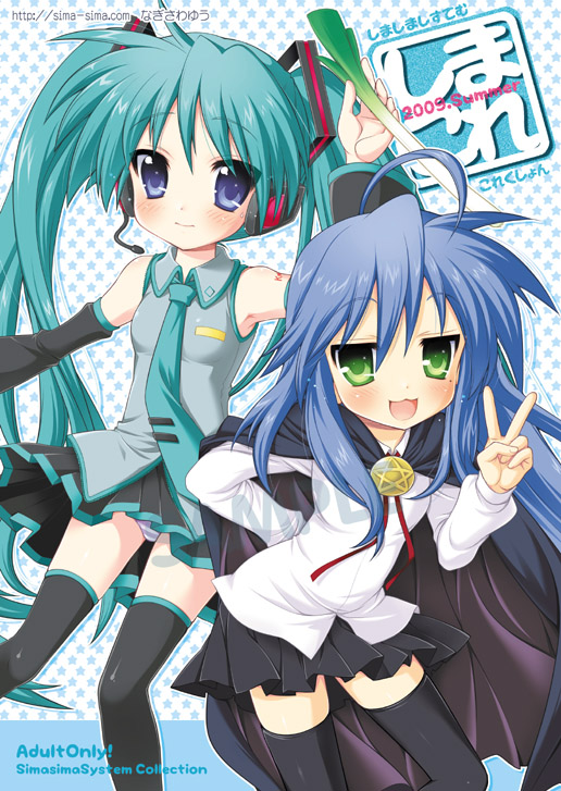 hatsune miku, hiiragi kagami, izumi konata, and louise francoise le blanc de la valliere (vocaloid and 2 more) drawn by nagisawa_yuu
