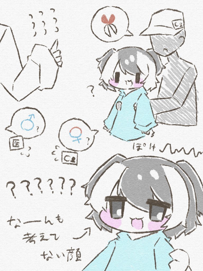 jang schna (project moon) drawn by moiiichi_02