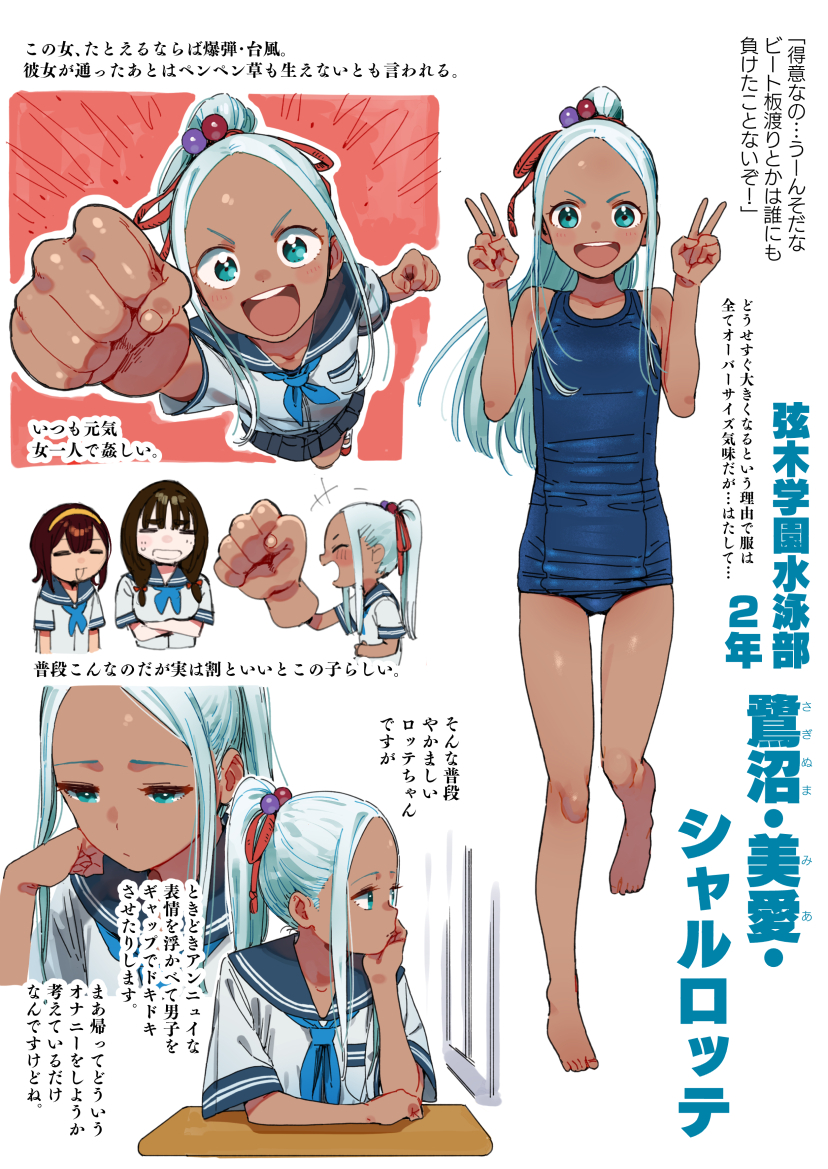 okuzawa chieri, saginuma mia charlotte, and tsunashima makoto (wet girls) drawn by shiden_(sashimi_no_wife)