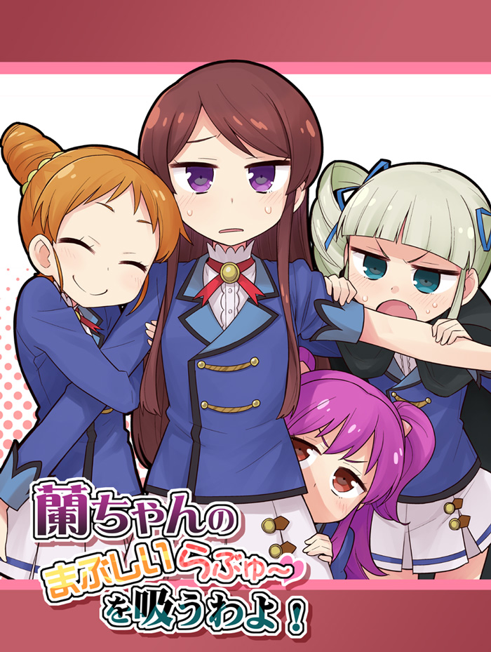todo yurika, shibuki ran, arisugawa otome, and minowa hikari (aikatsu!) drawn by heebee