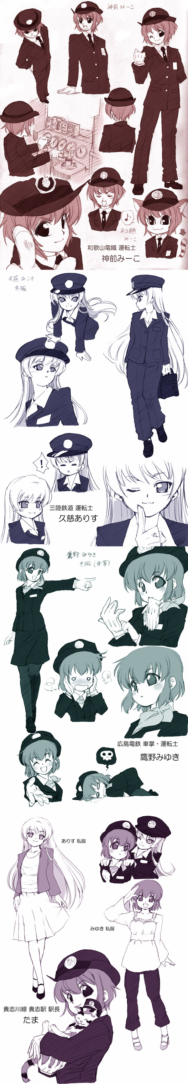 kuji alice, takano miyuki, and kouzaki miiko (tetsudou musume) drawn by tessai