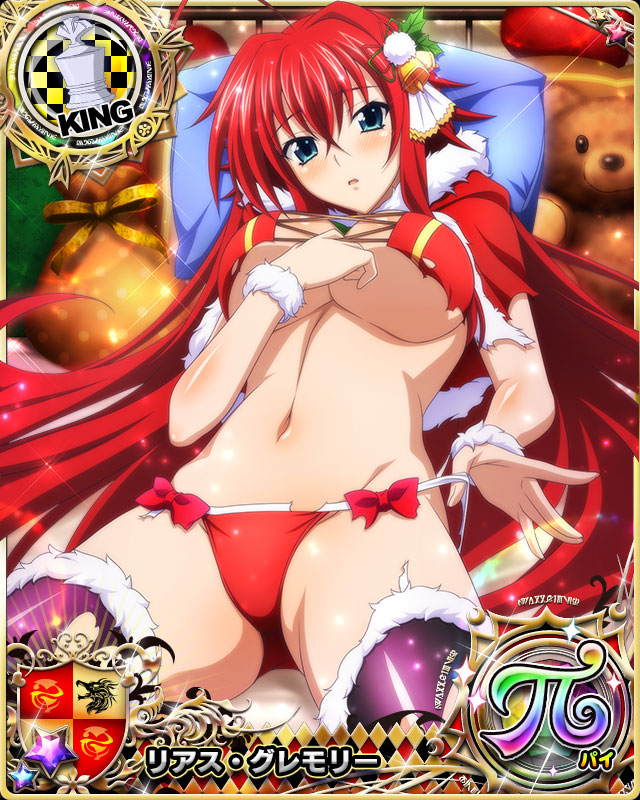 rias gremory (high school dxd and 1 more)