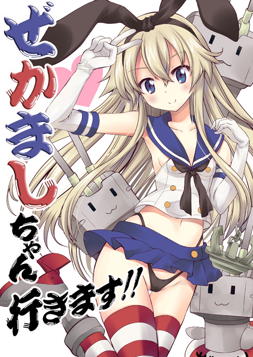 shimakaze and rensouhou-chan (kantai collection) drawn by hoshino_madoka
