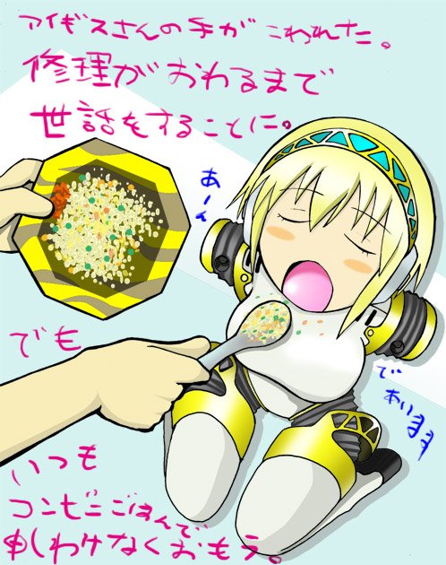 aigis (persona and 1 more) drawn by tanaka_rikimaru