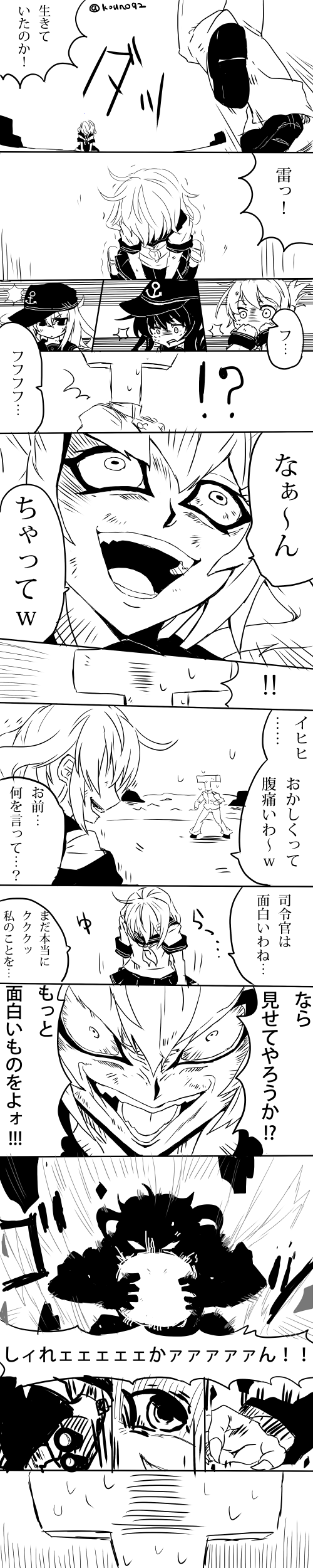 admiral, hibiki, inazuma, ikazuchi, akatsuki, and 2 more (kantai collection and 2 more) drawn by kouno_miki