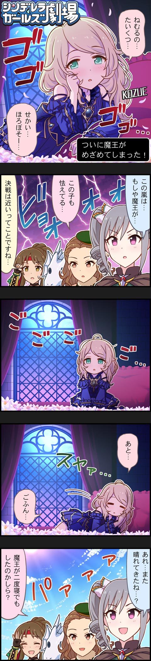 kanzaki ranko, yusa kozue, takamori aiko, and seki hiromi (idolmaster and 2 more)