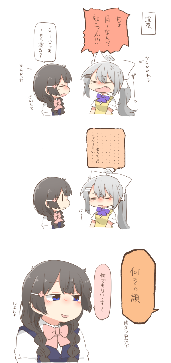 tsukino mito and higuchi kaede (nijisanji) drawn by rebecca_(keinelove)