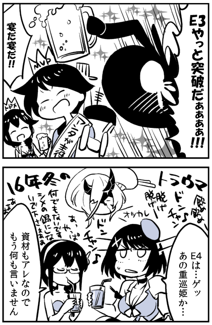 admiral, shigure, shigure kai ni, ooyodo, maya, and 5 more (kantai collection) drawn by kaga3chi