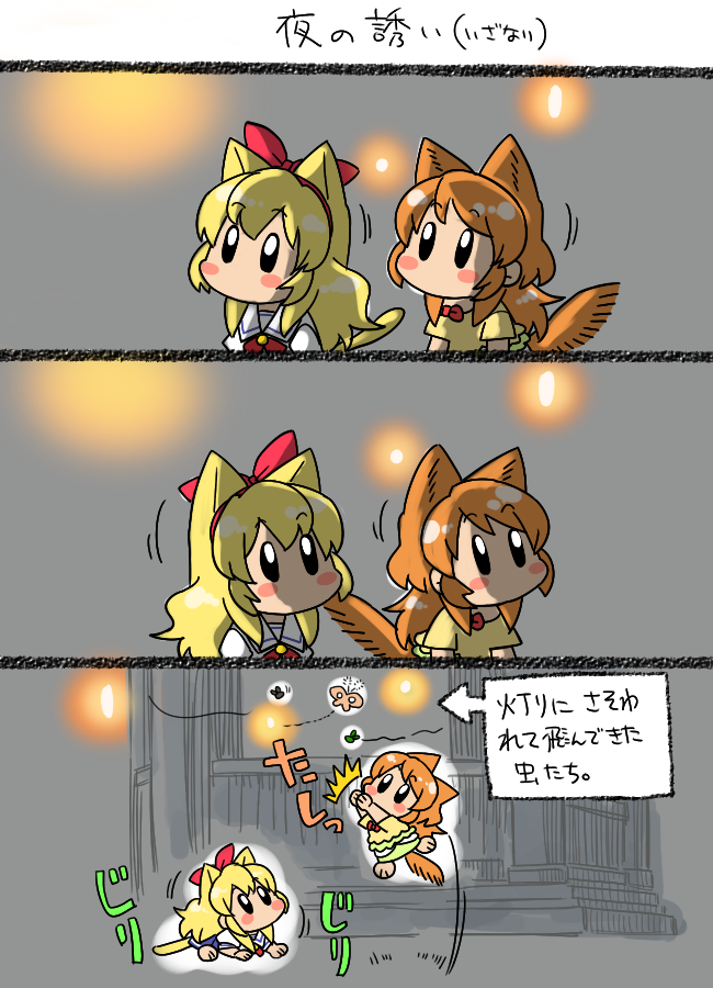 hoshimiya ichigo and ozora akari (aikatsu!) drawn by koyama_shigeru